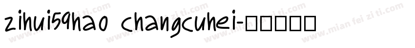 zihui59hao changcuhei字体转换